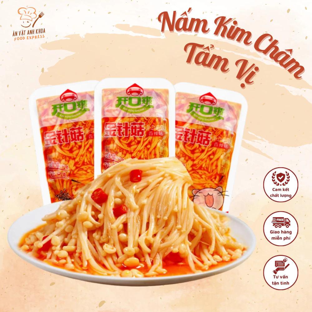 Nấm hương ướp gia vị và nước sốt cay Nấm hương ướp gia vị và nước sốt cay